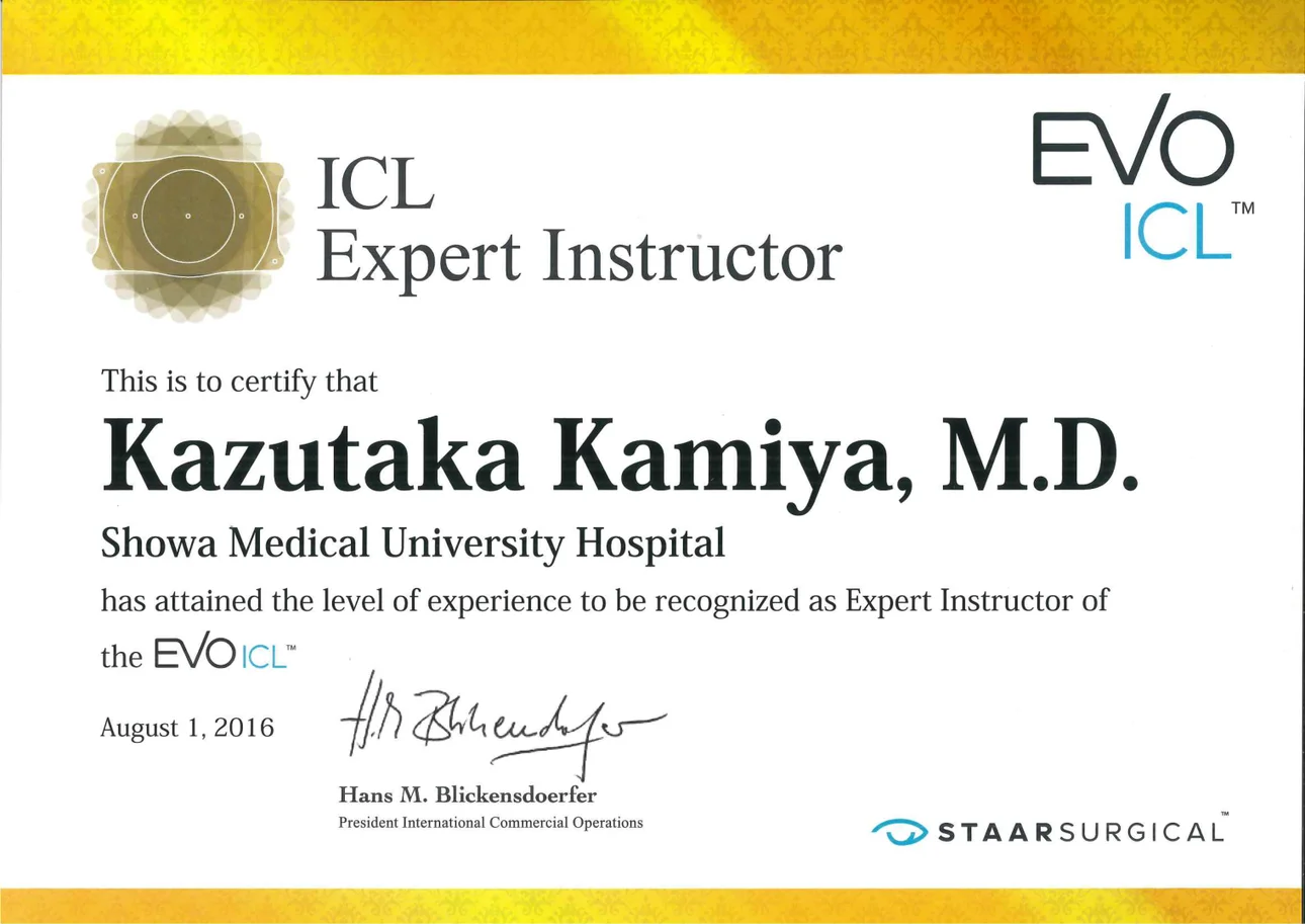 ICLエキスパートインストラクター認定証。STAAR Surgical社が昭和医科大学病院の神谷和孝医師に授与したもの